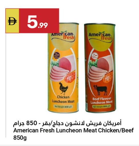 available at جراند الإمارات للتسوق in الإمارات العربية المتحدة , الامارات - أبو ظبي