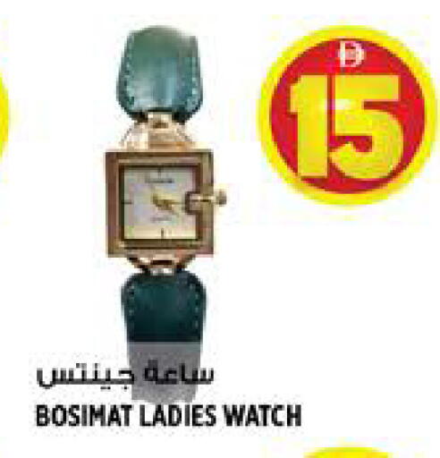 available at Hashim Hypermarket in UAE - Sharjah / Ajman