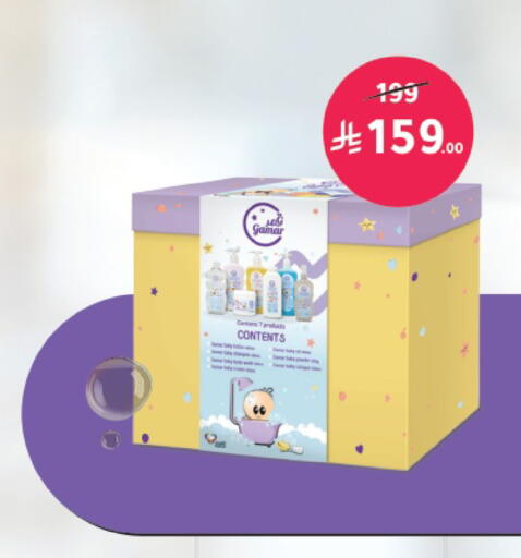 available at Nahdi in KSA, Saudi Arabia, Saudi - Jeddah