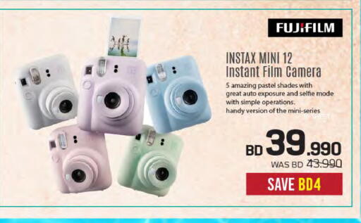 available at Sharaf DG in Bahrain