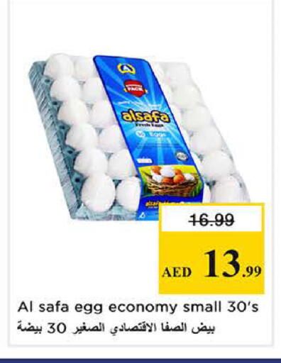 available at Nesto Hypermarket in UAE - Sharjah / Ajman