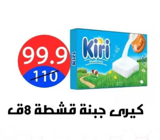 available at Hyper City Damietta in Egypt - Cairo