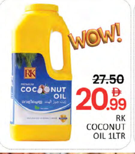 Coconut available at المدينة in الإمارات العربية المتحدة , الامارات - دبي