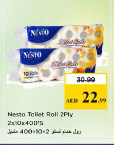 available at Nesto Hypermarket in UAE - Sharjah / Ajman