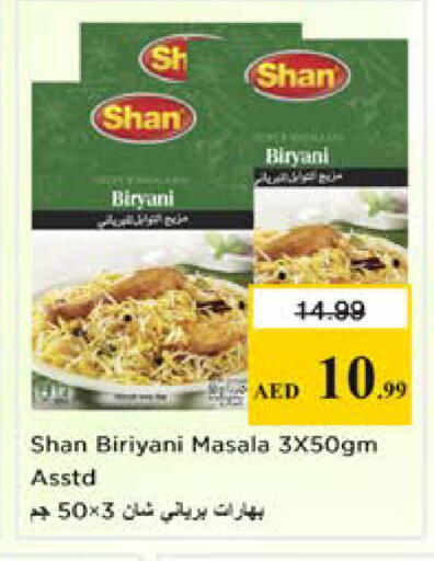 available at Nesto Hypermarket in UAE - Sharjah / Ajman