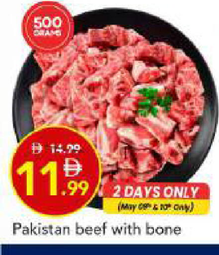 available at مارك & سيف in الإمارات العربية المتحدة , الامارات - أبو ظبي