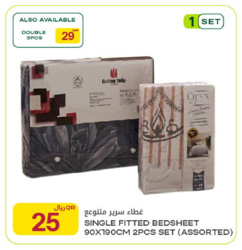 available at شركة الميرة للمواد الاستهلاكية in قطر - الضعاين