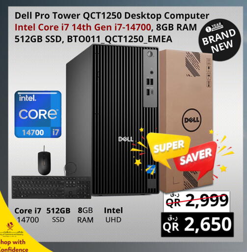 available at Prestige Computers in Qatar - Al Rayyan