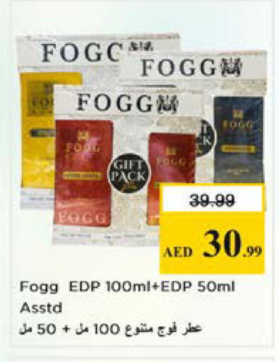 available at نستو هايبرماركت in الإمارات العربية المتحدة , الامارات - الشارقة / عجمان
