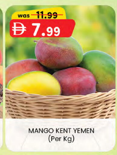 Mango from Yemen available at K M Trading  in UAE - Abu Dhabi