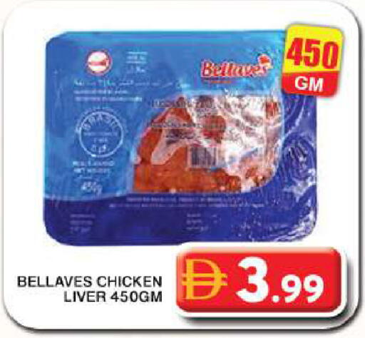 available at Grand Hyper Market in UAE - Dubai