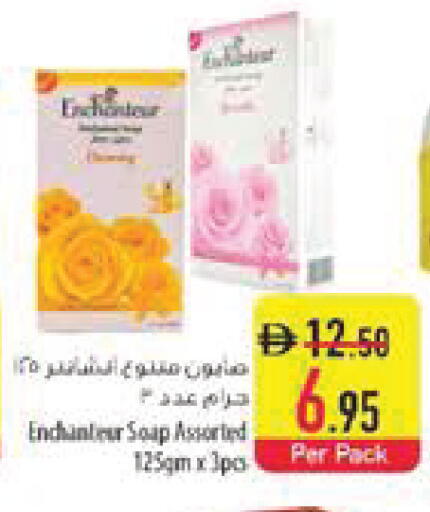 available at السفير ماركت in الإمارات العربية المتحدة , الامارات - ٱلْفُجَيْرَة‎