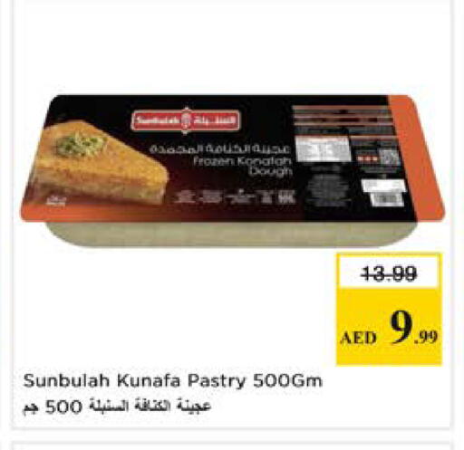 available at نستو هايبرماركت in الإمارات العربية المتحدة , الامارات - دبي