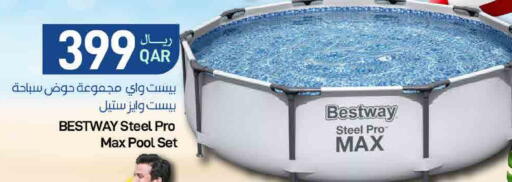 available at ســبــار in قطر - الريان