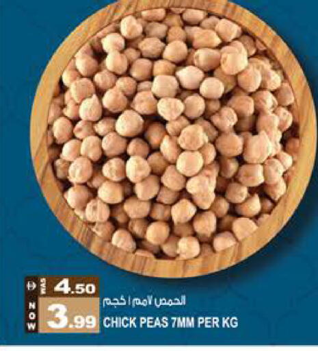 Peas available at Hashim Hypermarket in UAE - Sharjah / Ajman