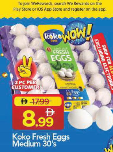 available at مارك & سيف in الإمارات العربية المتحدة , الامارات - الشارقة / عجمان