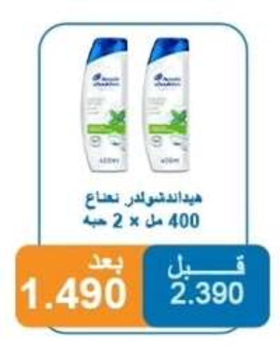 available at Alshuhada co.op in Kuwait - Ahmadi Governorate