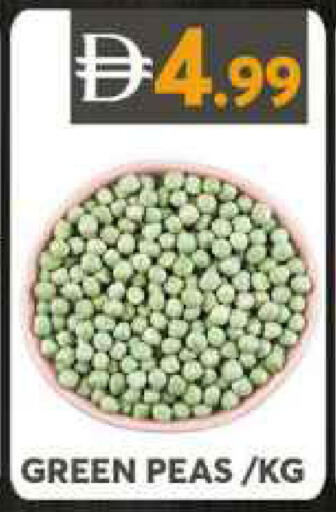 Peas available at Grand Hyper Market in UAE - Sharjah / Ajman