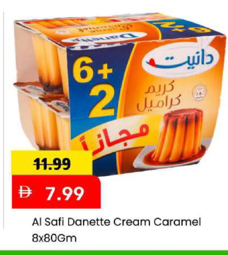 available at مارك & سيف in الإمارات العربية المتحدة , الامارات - أبو ظبي