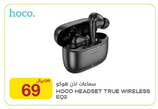 available at شركة الميرة للمواد الاستهلاكية in قطر - أم صلال