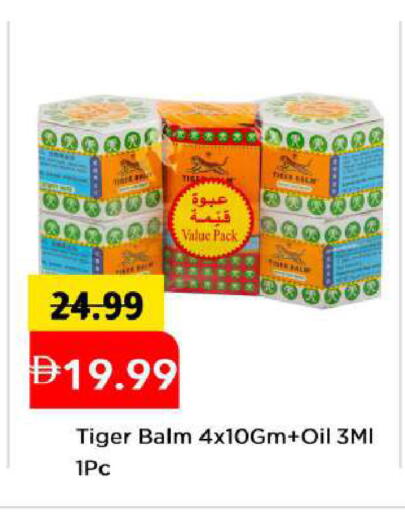 available at مارك & سيف in الإمارات العربية المتحدة , الامارات - أبو ظبي
