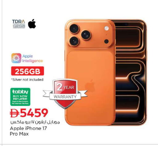 Apple available at Nesto Hypermarket in UAE - Dubai