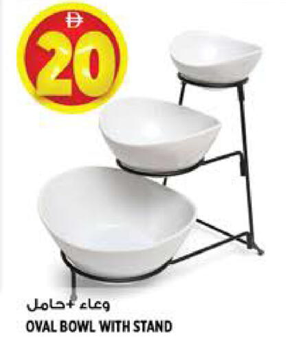 available at Hashim Hypermarket in UAE - Sharjah / Ajman