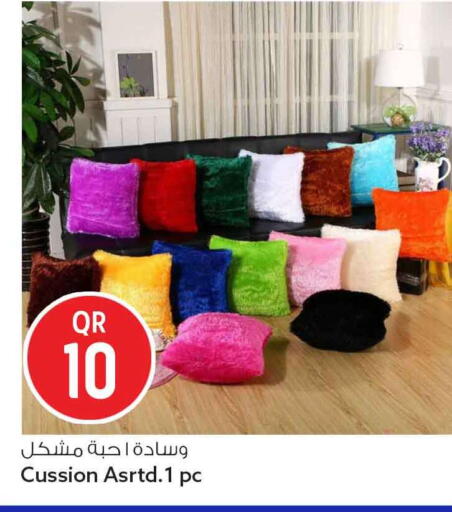 available at سفاري هايبر ماركت in قطر - أم صلال
