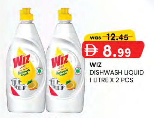 available at K M Trading  in UAE - Abu Dhabi