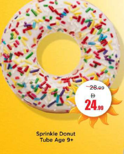 available at مارك & سيف in الإمارات العربية المتحدة , الامارات - أبو ظبي