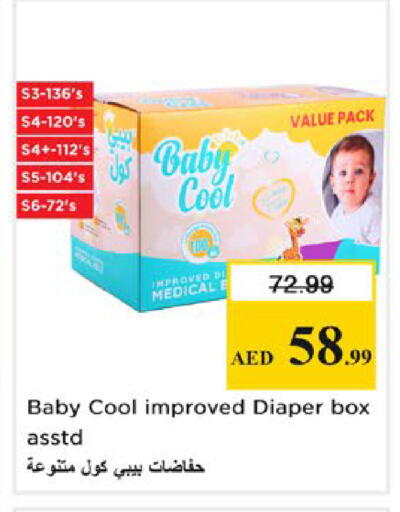 available at نستو هايبرماركت in الإمارات العربية المتحدة , الامارات - دبي