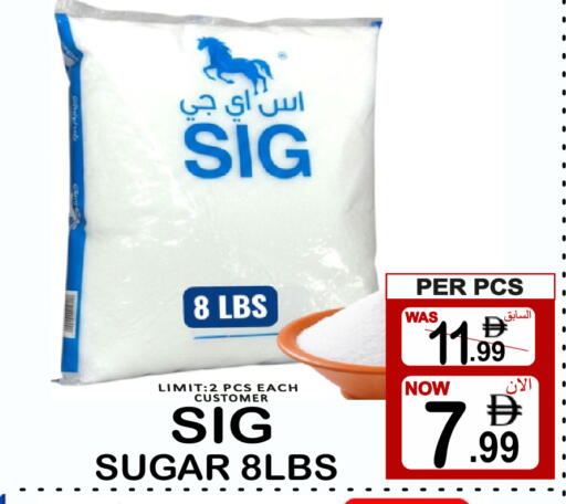 available at Friday Center in UAE - Sharjah / Ajman