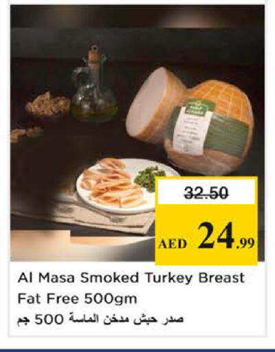 available at نستو هايبرماركت in الإمارات العربية المتحدة , الامارات - دبي