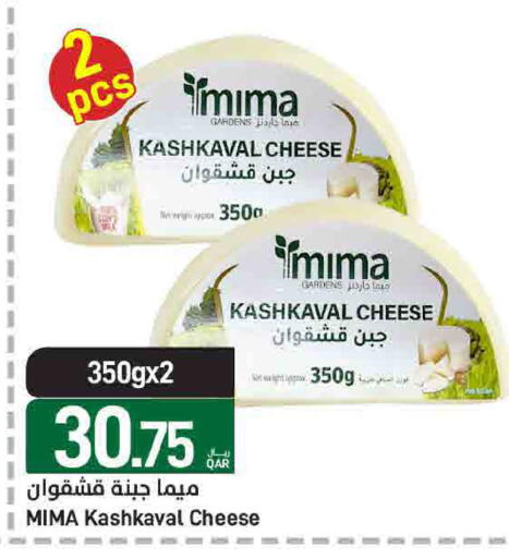available at ســبــار in قطر - الريان