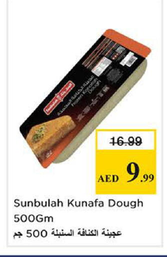 available at نستو هايبرماركت in الإمارات العربية المتحدة , الامارات - الشارقة / عجمان