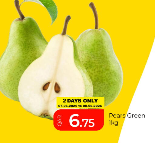 available at G MAX Hypermarket in Qatar - Al Rayyan