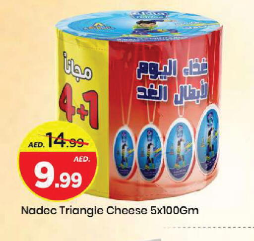 available at Mark & Save in UAE - Sharjah / Ajman