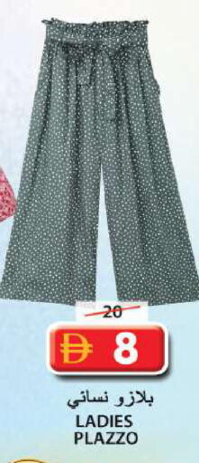 available at Grand Hyper Market in UAE - Sharjah / Ajman