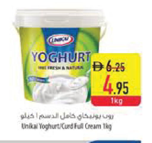 available at Safeer Market in UAE - Fujairah