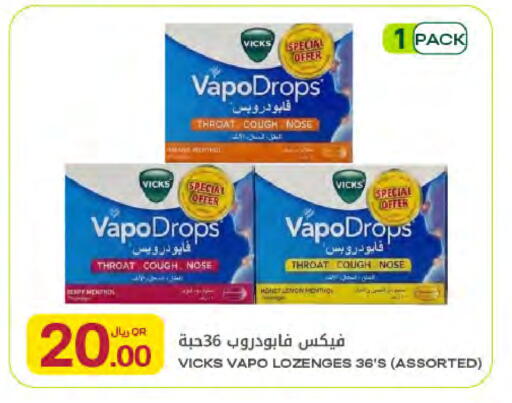 Lemon available at Al Meera in Qatar - Al Khor
