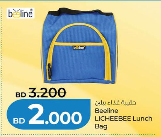 available at لولو هايبر ماركت in البحرين
