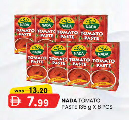 Tomato available at ك. إم. هايبرماركت in الإمارات العربية المتحدة , الامارات - ٱلْعَيْن‎