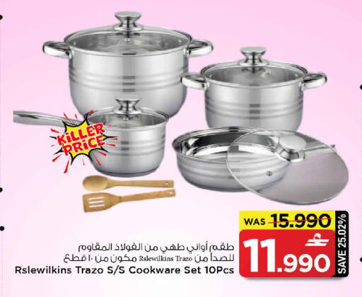 available at مارك & سايف in عُمان - مسقط‎