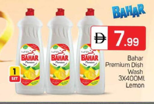Lemon available at TALAL MARKET in UAE - Dubai