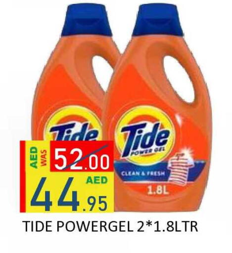 available at ROYAL GULF HYPERMARKET LLC in UAE - Abu Dhabi
