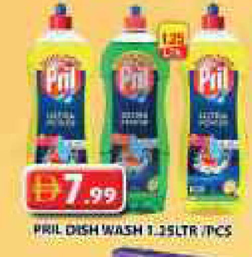 available at Grand Hyper Market in UAE - Sharjah / Ajman