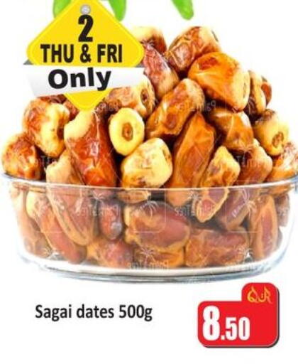 available at كبايان ستور in قطر - الدوحة