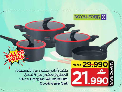 available at MARK & SAVE in Oman - Sohar