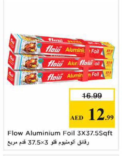 available at نستو هايبرماركت in الإمارات العربية المتحدة , الامارات - الشارقة / عجمان