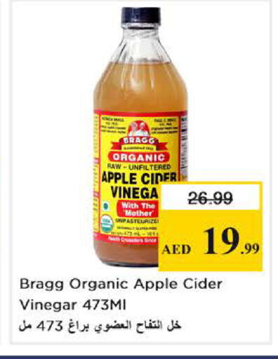 Apple available at نستو هايبرماركت in الإمارات العربية المتحدة , الامارات - دبي